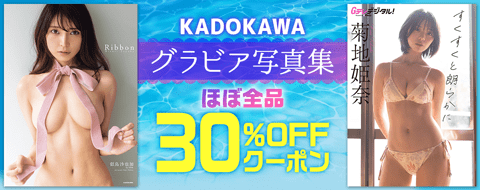 バナー