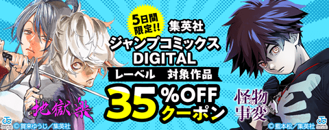 バナー