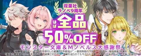 バナー
