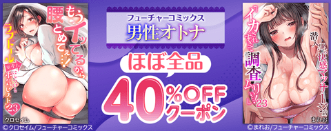 バナー