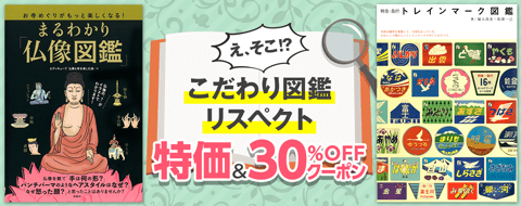 バナー