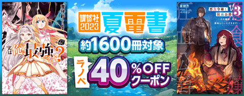 バナー