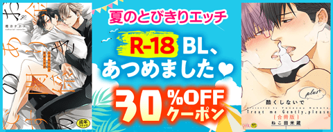 バナー