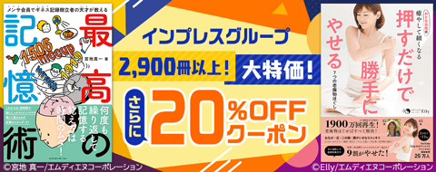 バナー