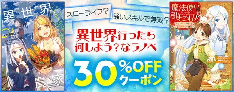 バナー