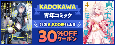 バナー