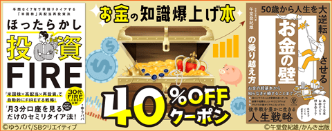 バナー
