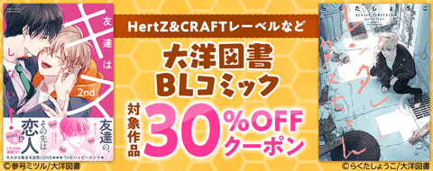 バナー