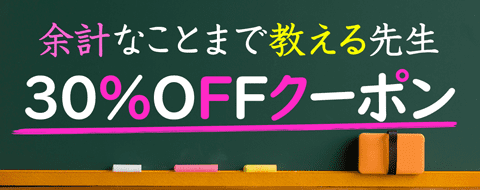 バナー