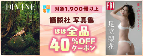 バナー