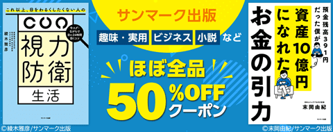 バナー