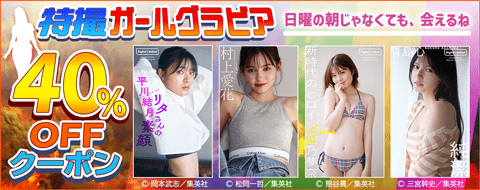バナー