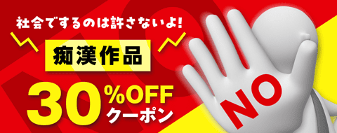 バナー