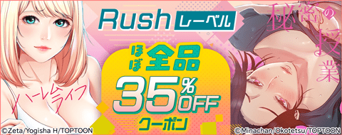 バナー