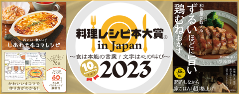 バナー