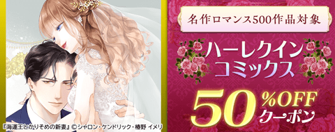 バナー