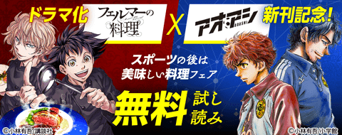 バナー
