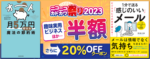 バナー