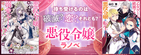 バナー