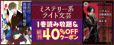 バナー