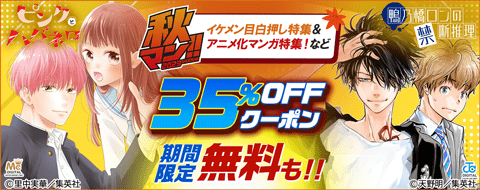 バナー