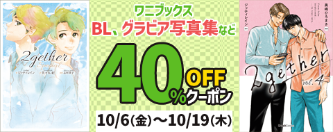 バナー