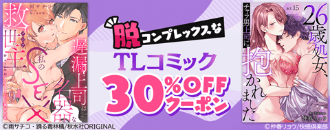 バナー