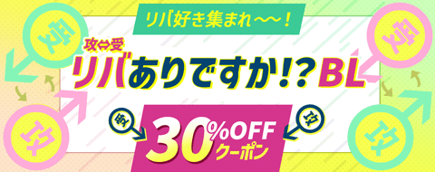 バナー