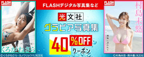 バナー