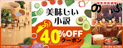 バナー