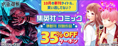 バナー