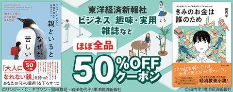 バナー