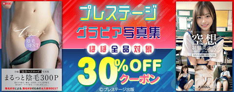 バナー