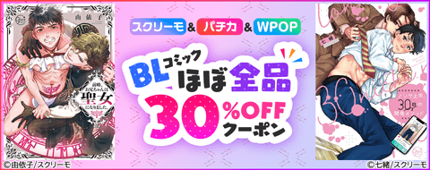 バナー