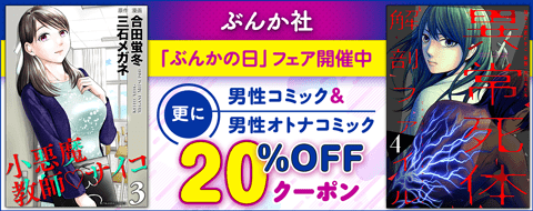 バナー