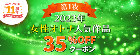 バナー
