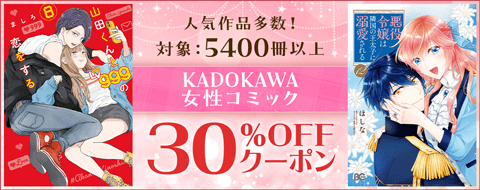 バナー