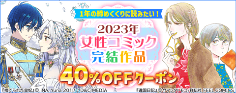 バナー