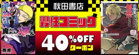 バナー