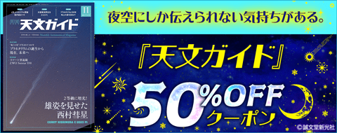 バナー