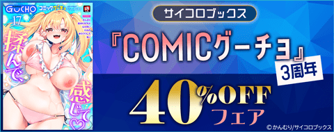 バナー