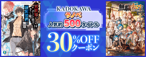 バナー