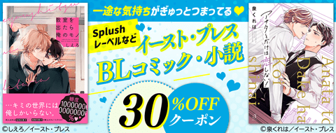 バナー