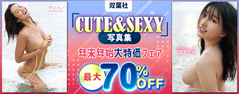 バナー