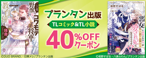 バナー