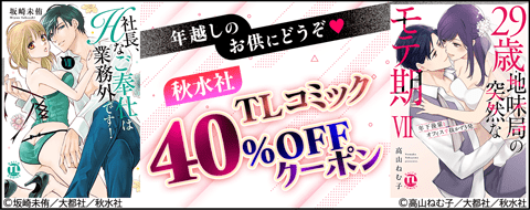 バナー