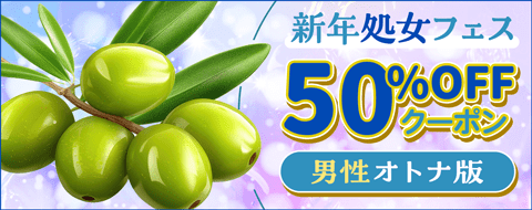 バナー