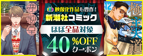バナー