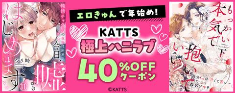 バナー
