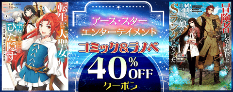 バナー
